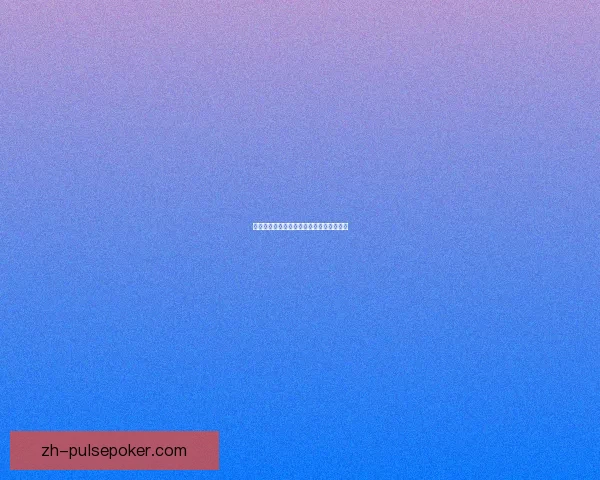 九阴真经胡家刀法精解与实战应用深度剖析