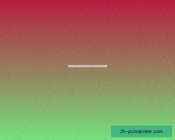 仙剑奇缘：幻木小径中的隐秘之境与命运之轮交织的传奇旅程