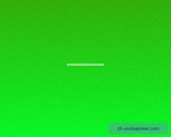 以晴雨的变幻为视角探讨天气对人们生活与心情的深刻影响