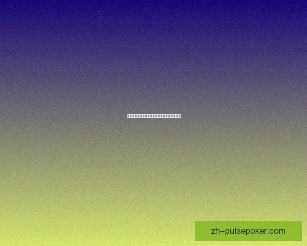 光遇灯谜探秘：解锁隐藏在光影中的智慧与挑战