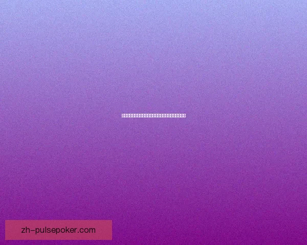 剑灵武神塔全解析：挑战极限的战斗技巧与通关攻略详解