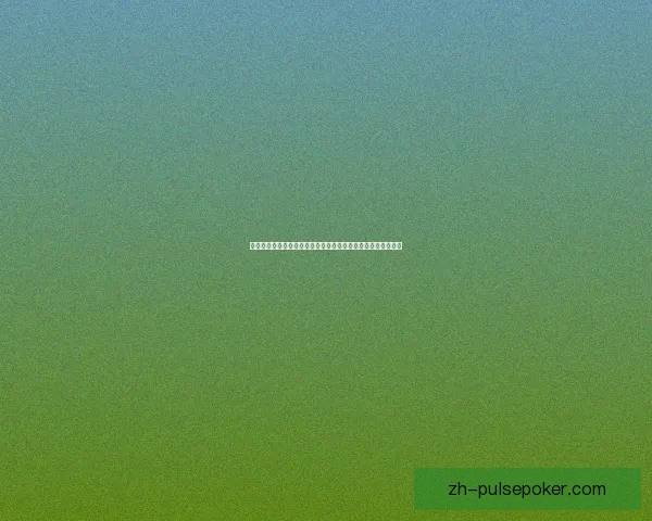 如何从国内各大城市出发前往黑海岸旅游的详细攻略与交通方式