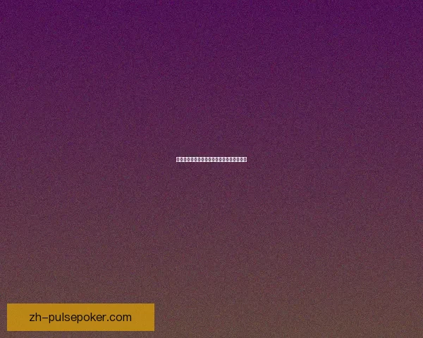 妄想山海岳云鲲：神秘之力再现，演化新篇章