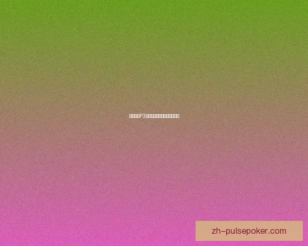 怪物猎人P3弓的全面解析与进阶技巧分享