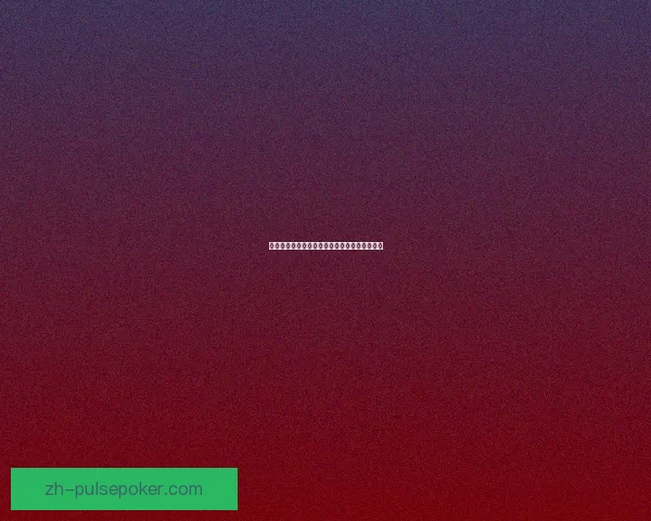 星斗姬传：神秘星辰之力与命运之战的终极篇章