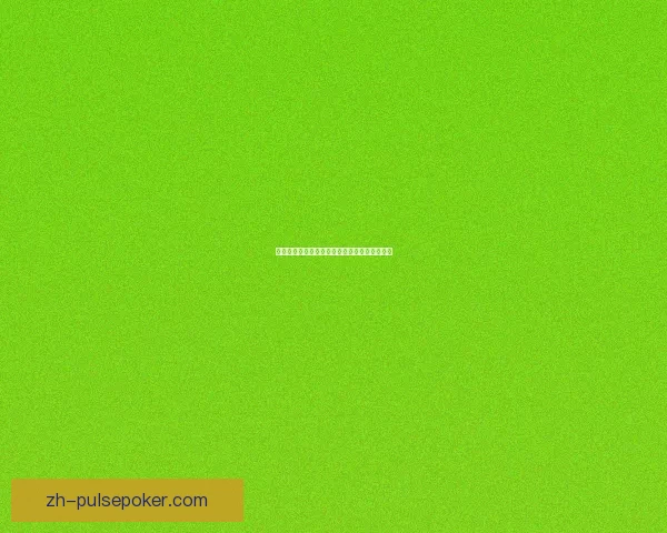 极限祭坛挑战攻略如何应对强敌和提高通关效率