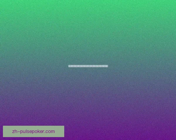 海棠书屋：在宁静与智慧的海洋中遨游，探索无尽书香的世界