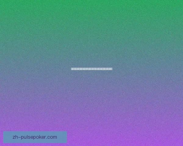 洛克王国暗夜幼龙探秘与成长之旅：从黑暗到光明的蜕变之路