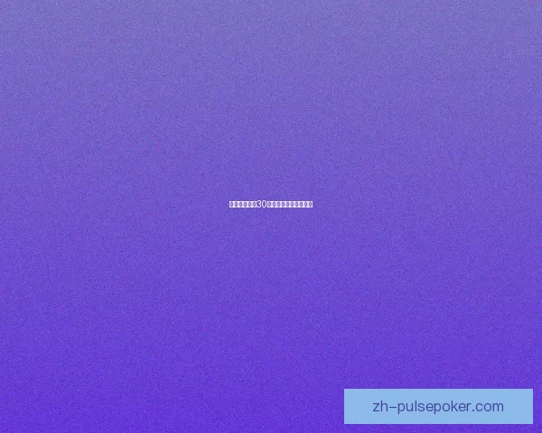 犬使摩震前后30分钟区域地震异常研究