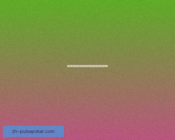 神奇宝贝冒险世界：探索未知大陆，成为最强训练师的传奇之旅