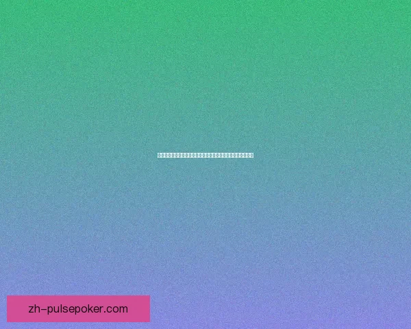 赛尔号瑞尔斯挑战攻略详细解析如何轻松击败瑞尔斯并获得胜利