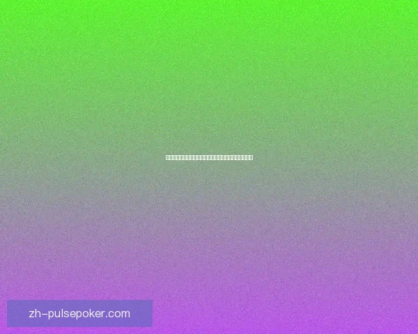 雨地探秘隐藏奖励揭秘探索雨天中的神秘奖励与收获技巧