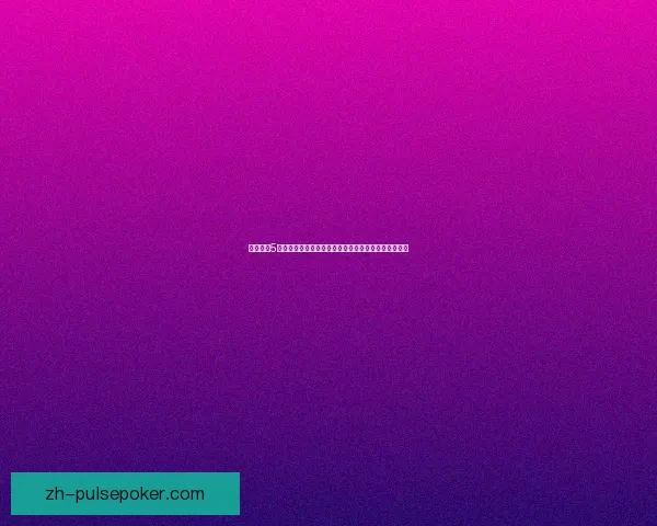 风色幻想5全攻略：角色成长技巧、战斗策略与隐藏要素详细解析