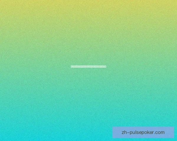 以缔造者加点方案为核心解析打造最强角色的最佳路径