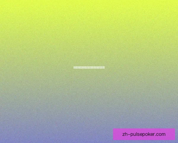 幽灵之刃：揭开神秘古刃背后的诅咒与血色传奇